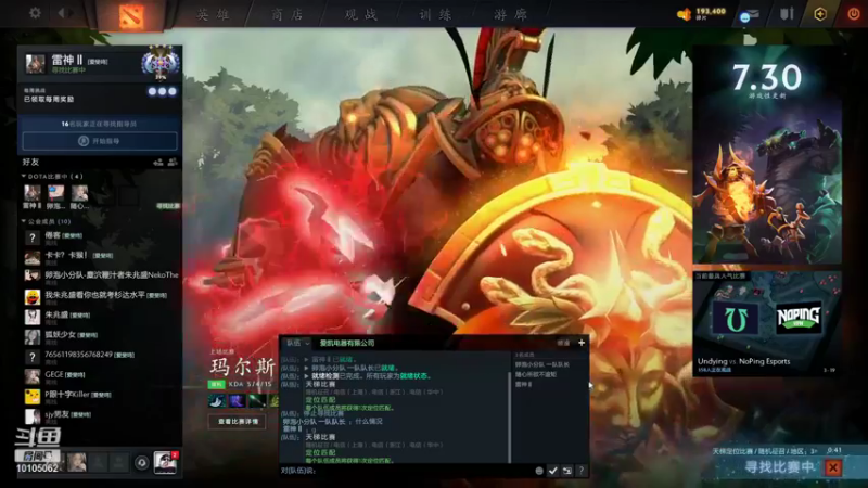 【DOTA2】雷神二二二的精彩时刻 20210823 10点场
