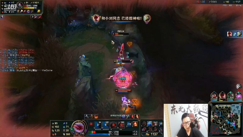 【英雄联盟】东北大鹌鹑的精彩时刻 20210823 00点场