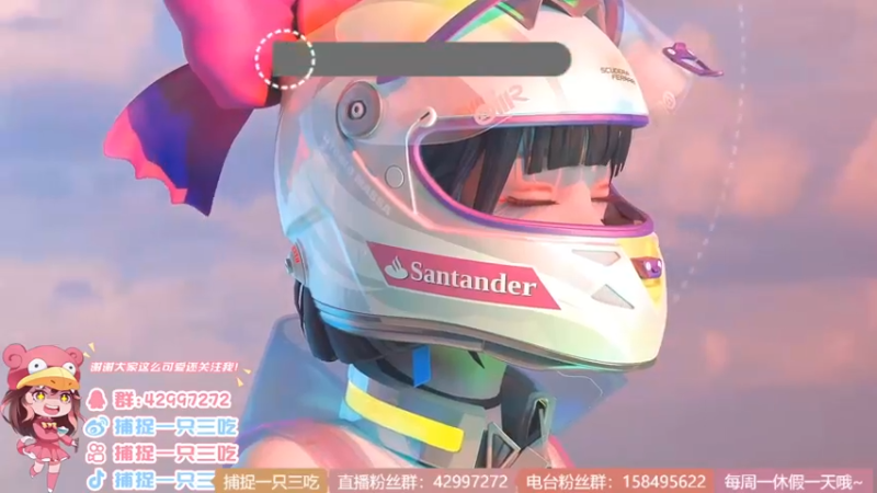 【2021-08-22 20点场】捕捉一只三吃：今天我来扮演穷鬼