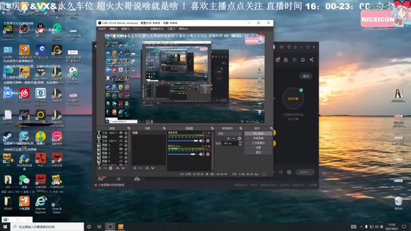 【2021-08-21 17点场】九九JI0JI0：【JI0JI0】别团，分开送