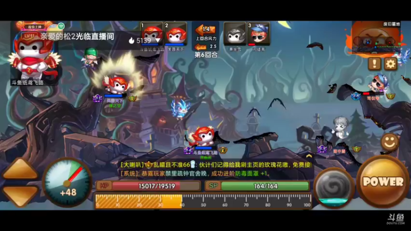 【2021-08-22 11点场】纸鸢飞路：斗斗堂，一起来happy!