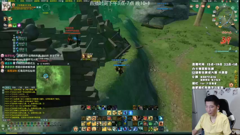 【2021-08-22 19点场】兔子队长丶：少林视角，组排吃鸡。