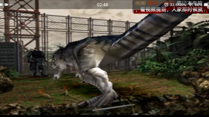 PS1经典，恐龙危机2。没有武器，真难打