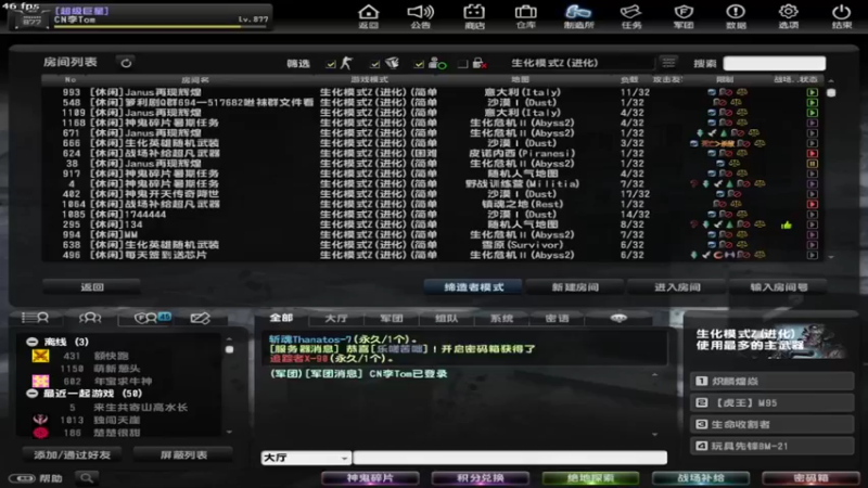 【2021-08-22 21点场】lihaiyucs：我就是想刷个称谓-精英主播