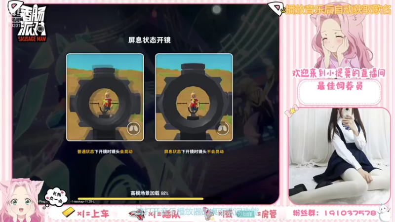 【2021-08-22 16点场】你的小提莫吖：小肠肠作大妖