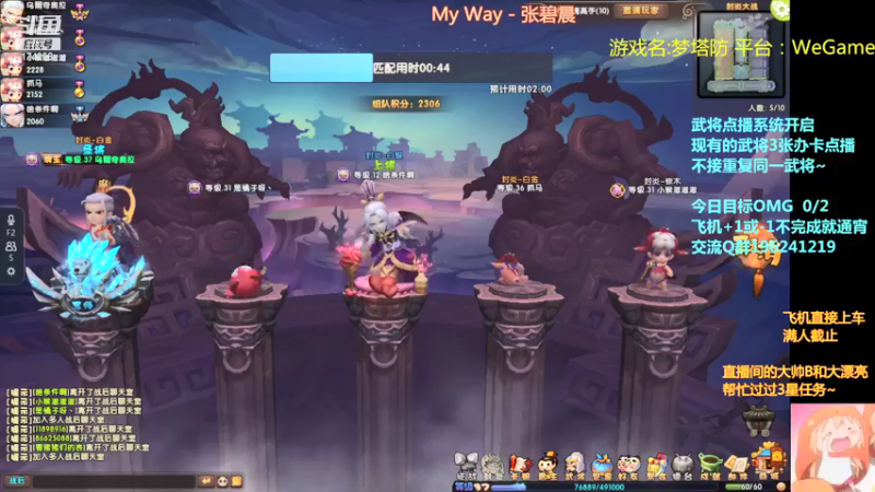 【2021-08-22 20点场】皮小乌：乌：出现吧~皮卡乌！