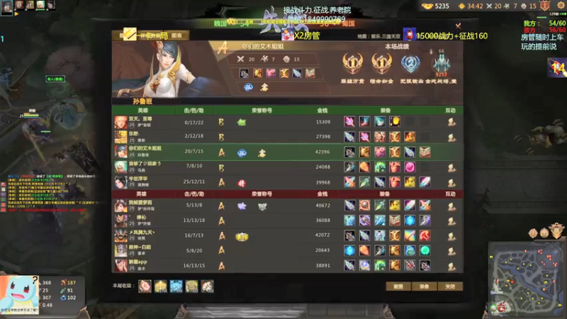 【一只希希 梦三国2】2021-08-23 11:47:12-2021-08-23 12:02:20