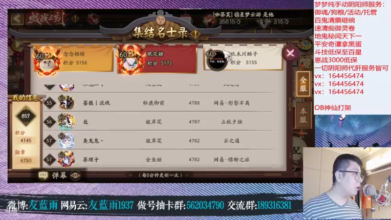 【2021-08-22 21点场】HXD丶友蓝雨：为崽而战决战夜 加油啊兄弟们
