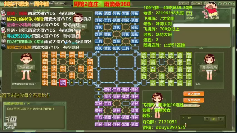 【2021-08-23 00点场】恶蚊子：感谢雨滴大哥开通了超帝，感恩感恩！！！