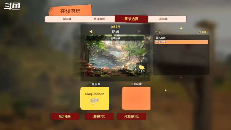 【2021-08-22 20点场】秋秋呀啊啊啊：QQ官方指定网恋对象 9202018