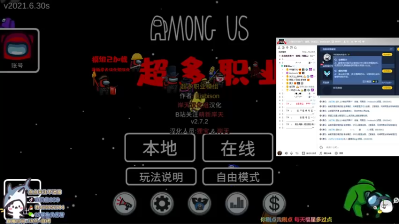 【2021-08-23 00点场】宝贝鱼O3O：水友赛➕12点狼人杀