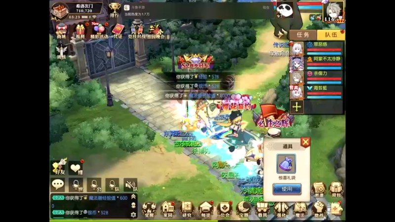 【2021-08-22 03点场】给我种小草莓：【妖精的尾巴：魔导少年】日常活动驱魔~