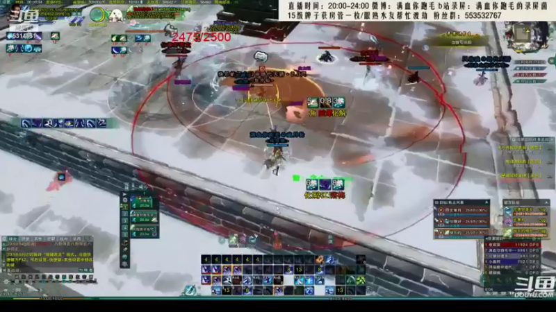 【2021-08-23 06点场】卷毛毛毛丶：【霸刀视角】录屏