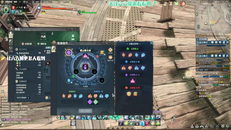 【六式zy 古剑奇谭网络版】2021-08-23 14:54:22-2021-08-23 15:03:27