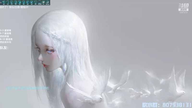 【2021-08-20 14点场】芊酱丶：芊芊：蓬莱组排
