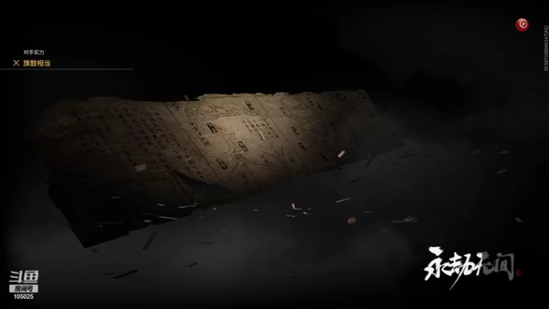 【2021-08-23 03点场】赛文柒Seven：谁是K歌之王（决赛）