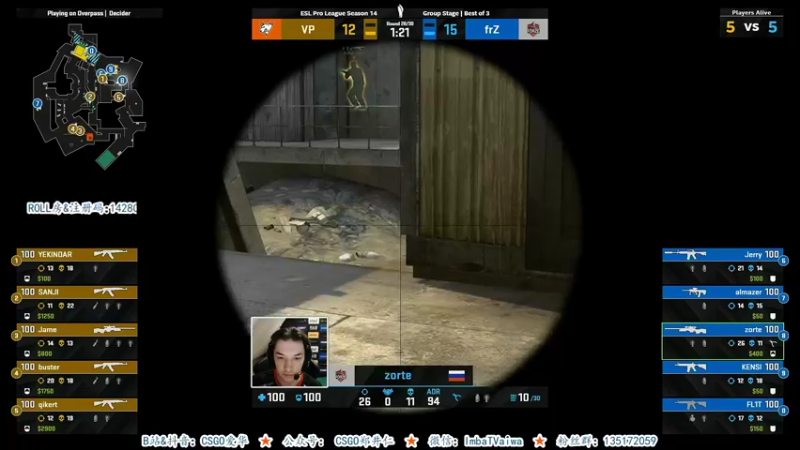 【2021-08-23 02点场】CSGO解说爱华：【爱华】EPL B组 Day2 直播