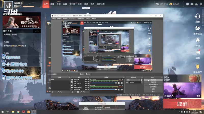 【2021-08-23 13点场】Cpt小醒目：醒目:新赛季 单排 猛练