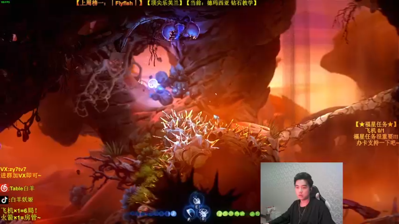 【2021-08-23 00点场】Table白羊：【王者妖姬】相声教学~学完上钻！不懂就问