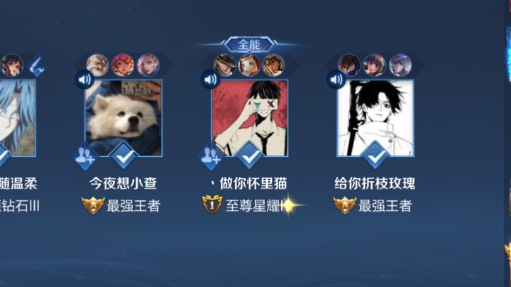 掉分滴滴铁汁们