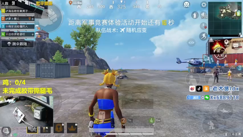 老大贤：18杀吃鸡，室内钢枪，你还是不够冷静啊