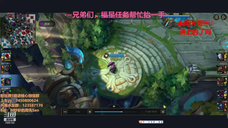 【2021-08-22 21点场】叫钞钞的周先Sen：今天的主题——哈撒给！