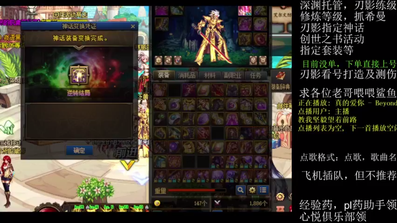 【2021-08-21 12点场】全力以赴就好了：刃影冲冲冲