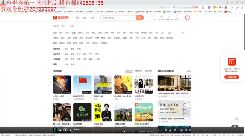 【2021-08-23 21点场】帅哥猪666：白银大神直播上王者的直播间