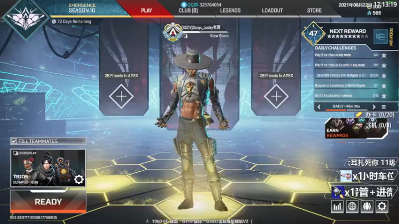 【2021-08-22 17点场】Jusley：【Jusley·老贾】5万杀千万伤害大师