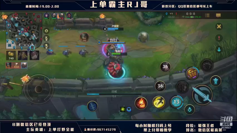 【2021-08-21 21点场】心星丶RJ哥：上单霸主：国服王者局解说