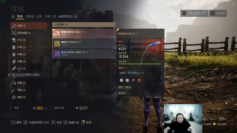 【英雄联盟】即将拥有人鱼线的PDD的精彩时刻 20210823 00点场