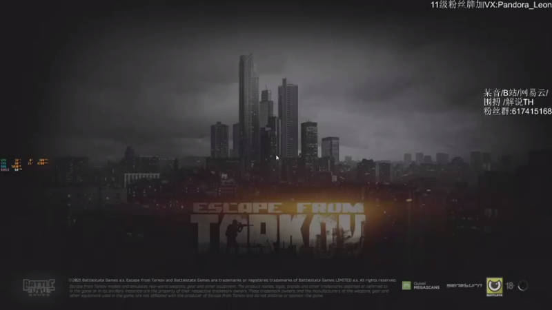 【2021-08-23 09点场】解说TH：TH:新档开荒乐趣无穷，不一样的直播间