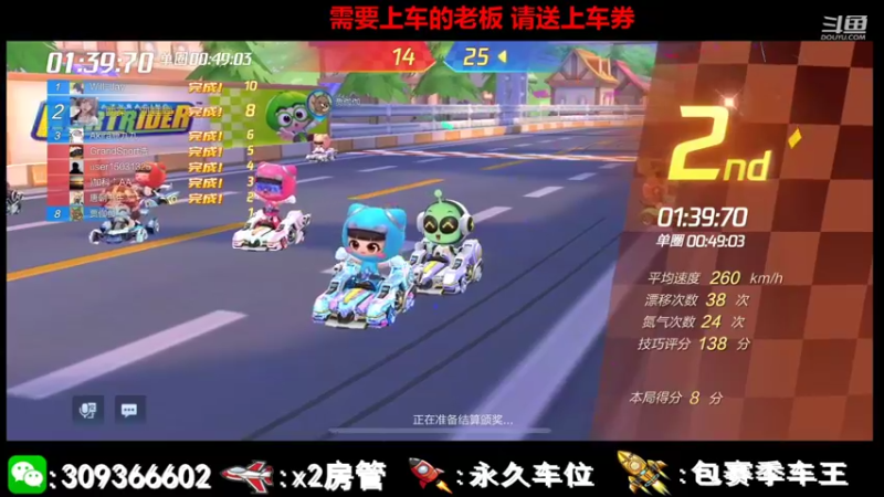 【2021-08-17 12点场】莱斯o：你忍一下，，，，