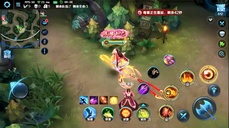 【2021-08-20 21点场】小新哥哥carry：【超清画质】Biu~ Biu~ Biu~