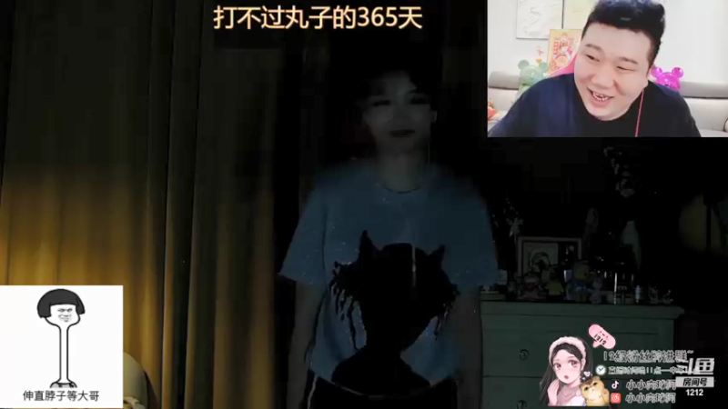 【2021-08-23 06点场】小肉球阿：爱笑的女孩运气不会差~~~