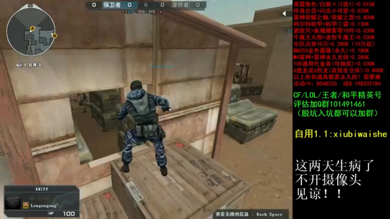 【2021-08-23 01点场】白鲨xiubi丶：裸妆继续加油吧