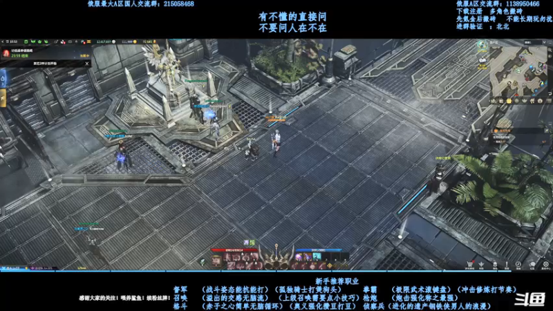 【2021-08-21 20点场】幼稚灬北城：失落的方舟  新手指导