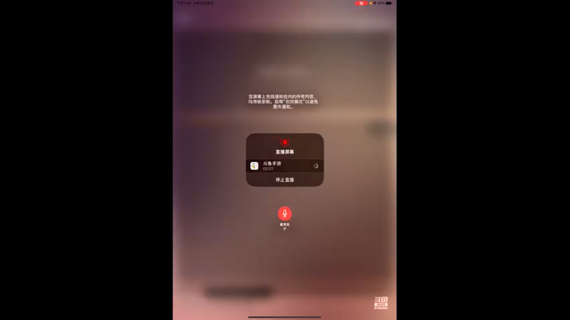 【2021-08-22 19点场】硬汉枪神Q：硬汉枪神    8764204