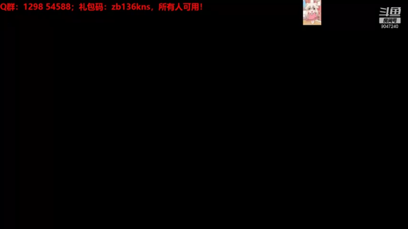 【2021-08-20 20点场】徽盟晓雷：徽盟晓雷的佛系直播间-