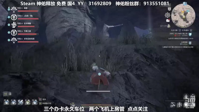 【2021-08-20 17点场】壹角钢镚：新手带任务  公会收人