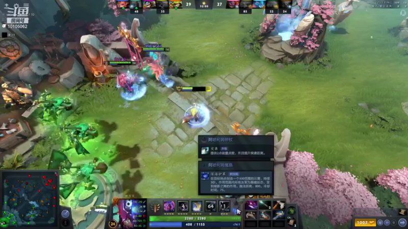 【DOTA2】雷神二二二的精彩时刻 20210823 17点场