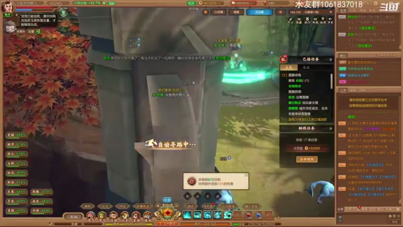 【2021-08-22 11点场】绝对男人：绝对男人：千古风流