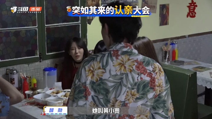 【光速大逃脱第二期花絮】袁袁子一声“爹”，把NPC给整懵了