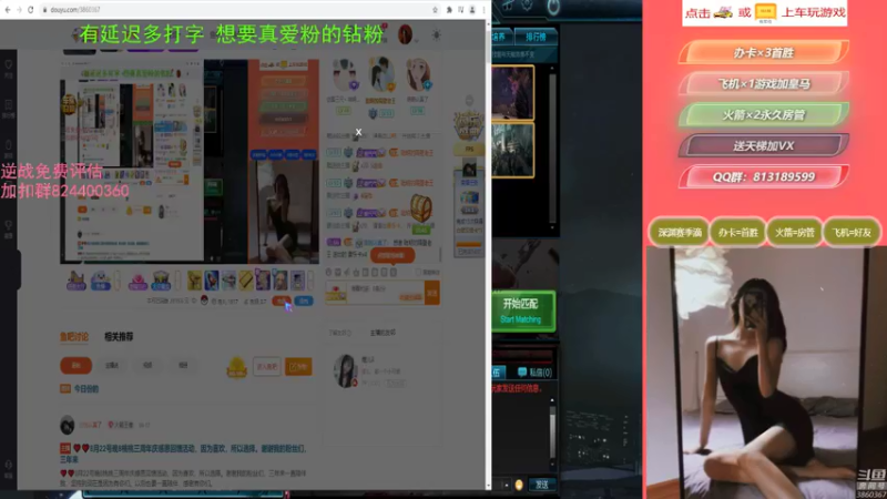 【桃桃认真了 逆战】2021-08-22 15:56:58-2021-08-22 16:04:28