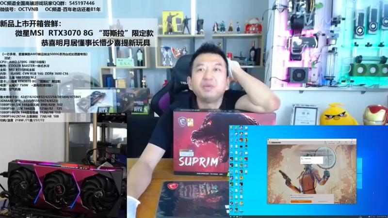 【2021-08-23 12点场】OC频道包大人：本是人间自由身，却非人间自由人！