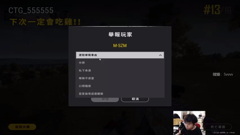 【2021-08-21 16点场】5vvvvvv：12345 2355473