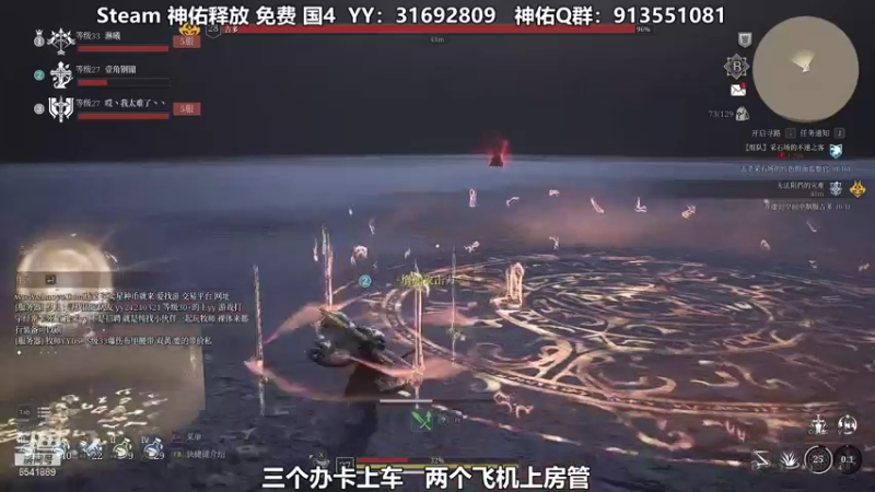 【2021-08-20 13点场】壹角钢镚：新手带任务  公会收人