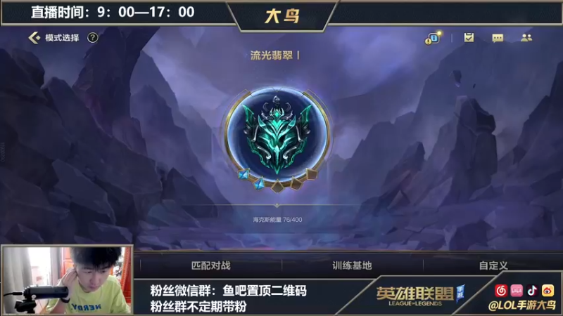【2021-08-22 09点场】大鸟Irelia：最强刀妹  花式单杀纵享丝滑