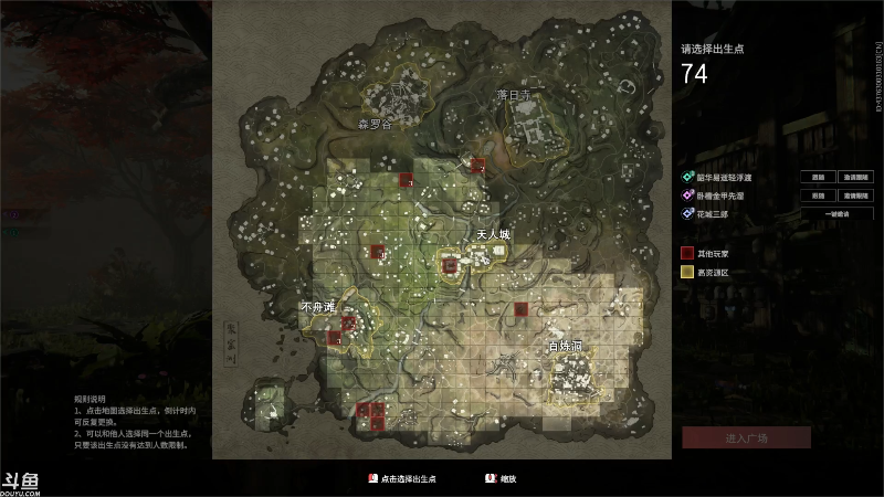 我在斗鱼看小丸子因因直播英雄联盟