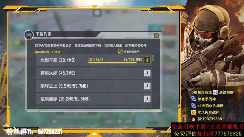 【2021-08-23 19点场】AgFox远sir：T1突破手，3国服S4榜三。